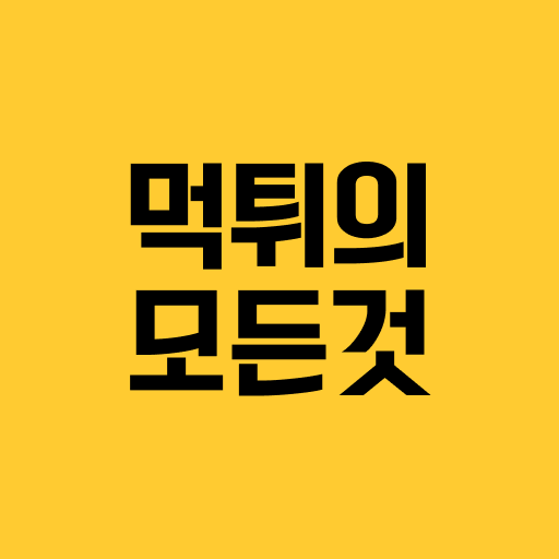 메이저사이트